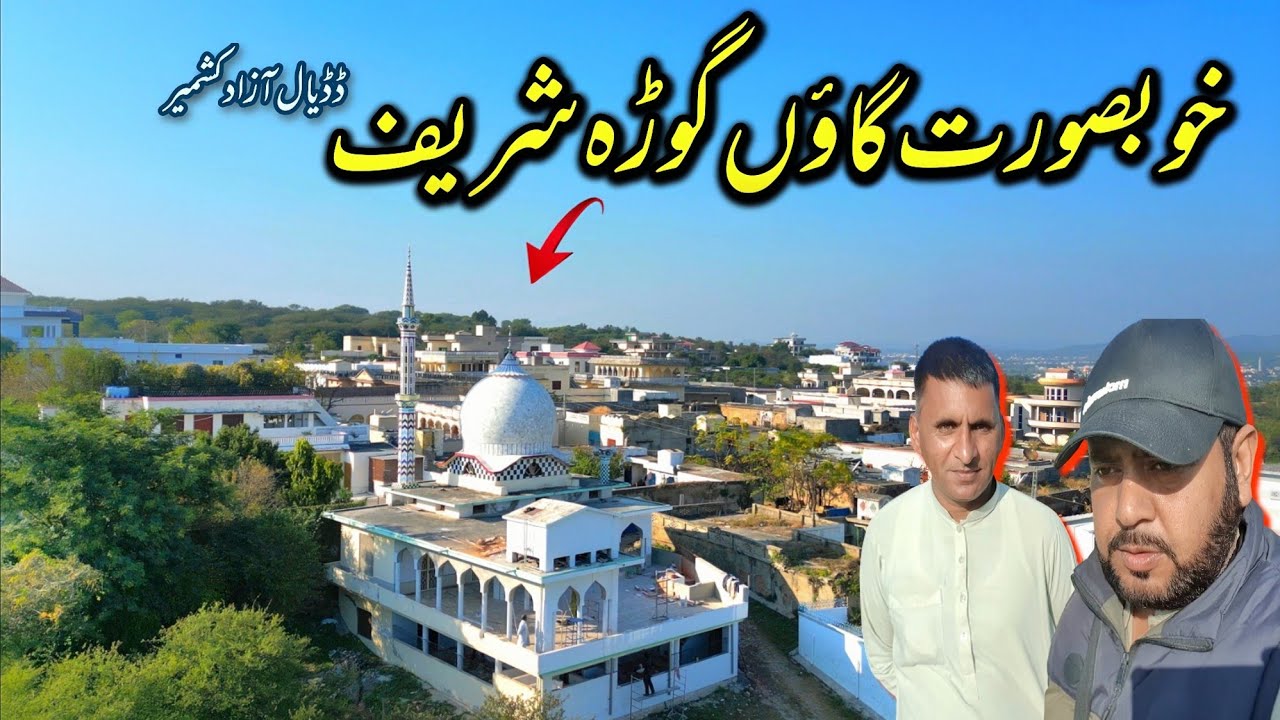 Gurha Sharif Azad Kashmir Most Beautiful Village | Village Vilog | Status Lines | Dadyal