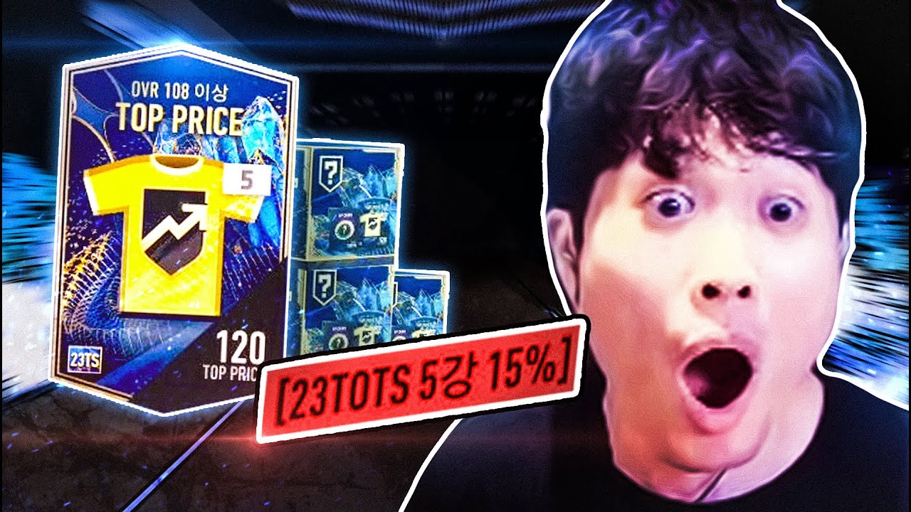 15%의 확률을 뚫고