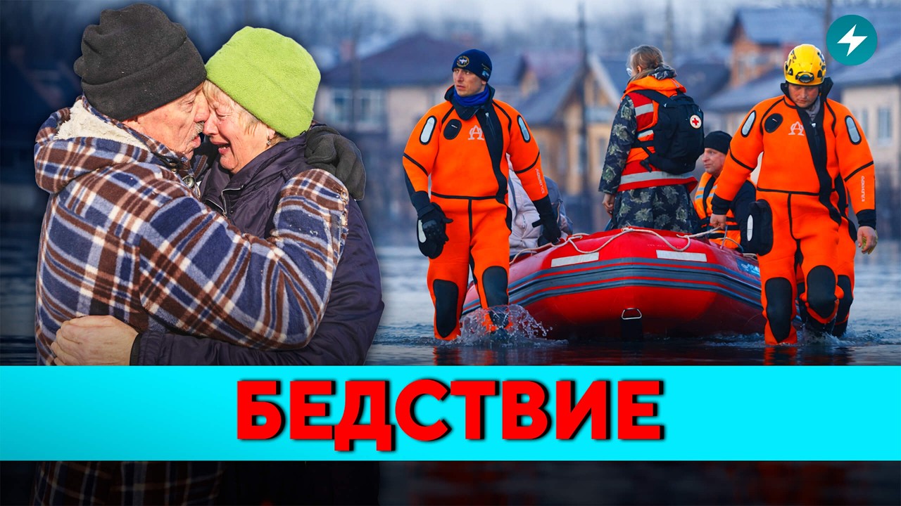 Срочно! Гомельщина готовится к эвакуации. Какие районы под ударом и чего ждать?  // Новости
