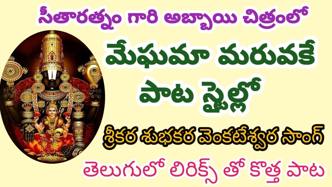 గానం. సత్య లక్ష్మి గారు పుట్టకొండ గరువు//భజన చేసేవారు సులువుగా నేర్చుకుని పాడుకునే కొత్త పాట//