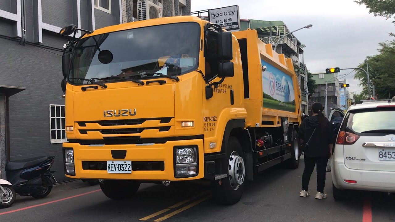 宜蘭縣宜蘭市公所(新)垃圾車KEV-0322(上路第一天)(12分鐘長片)回收車KEV-0092(取代AAF-567/KEC-1726)