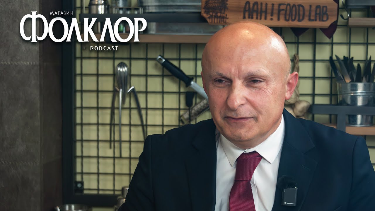 Folklor Magazin Podcast #135 - Miša Ćirić