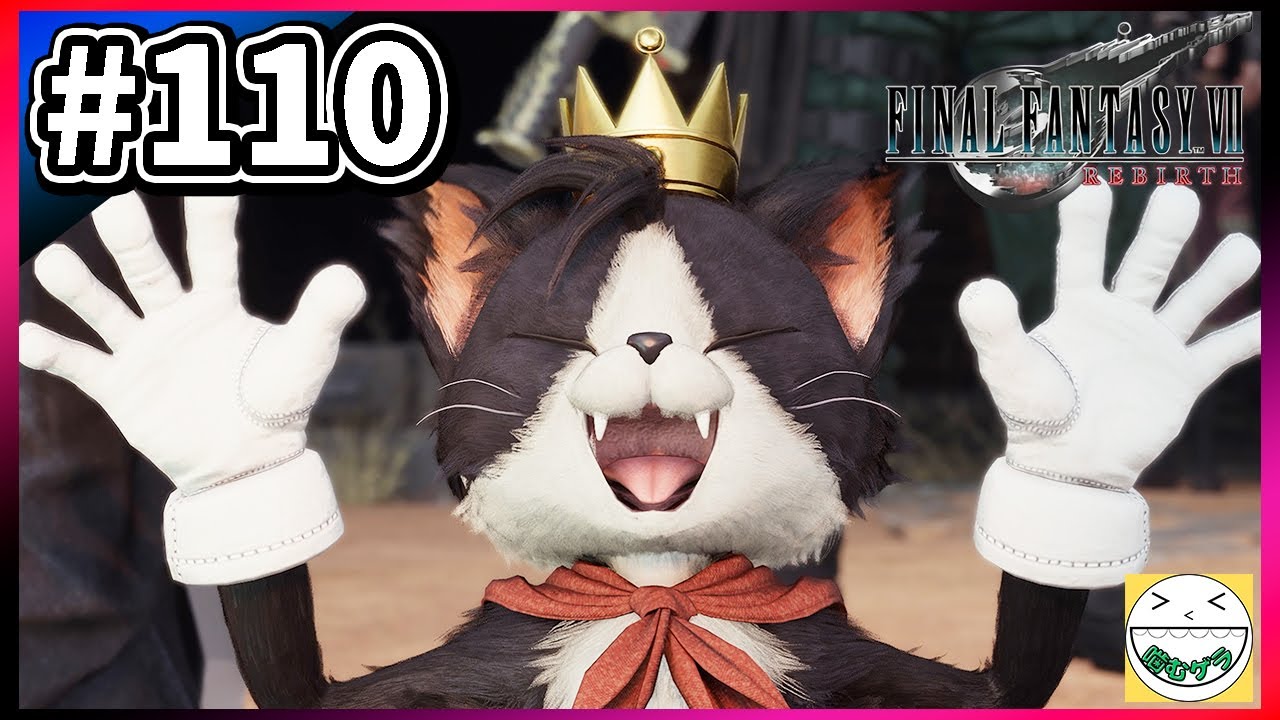 【RPG(Steam版)】FF7 REBIRTH #110　古いライフスポット