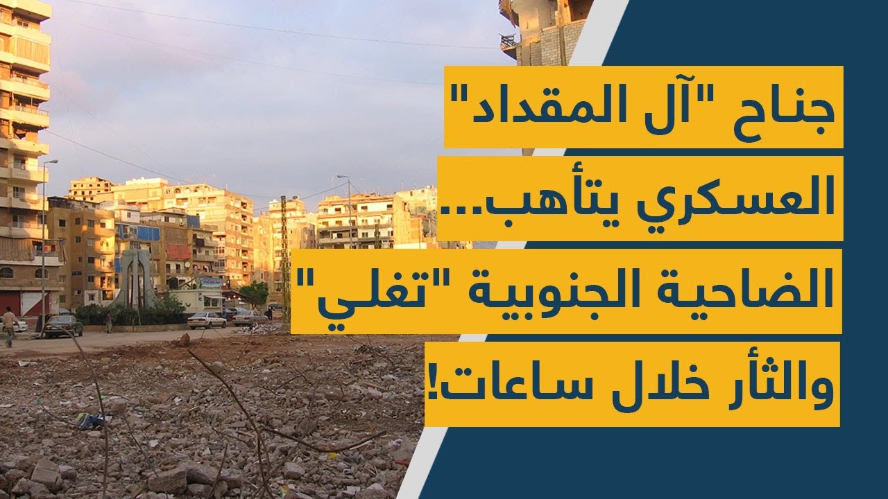 جناح 