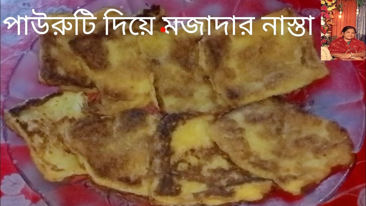 আটা-ময়দা ছাড়াই ২০২৬-এর ভাইরাল 