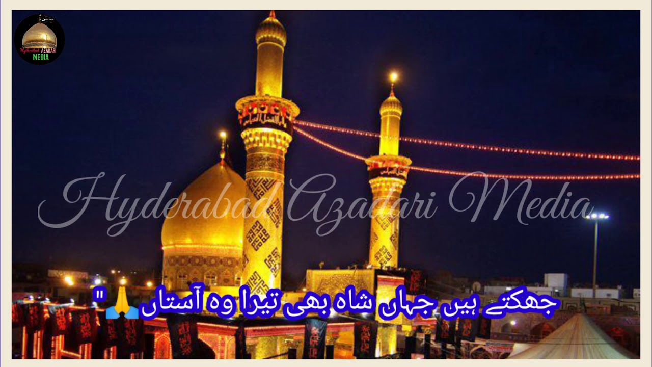 4 shaban whatsapp status | wiladat Hazrat Abbas  whatsapp status