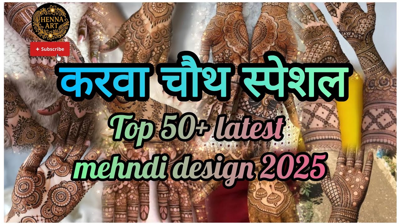 Karva chauth special mehndi design//करवा चौथ स्पेशल 😱//Easy And Beautiful Mehndi design#video#viral 