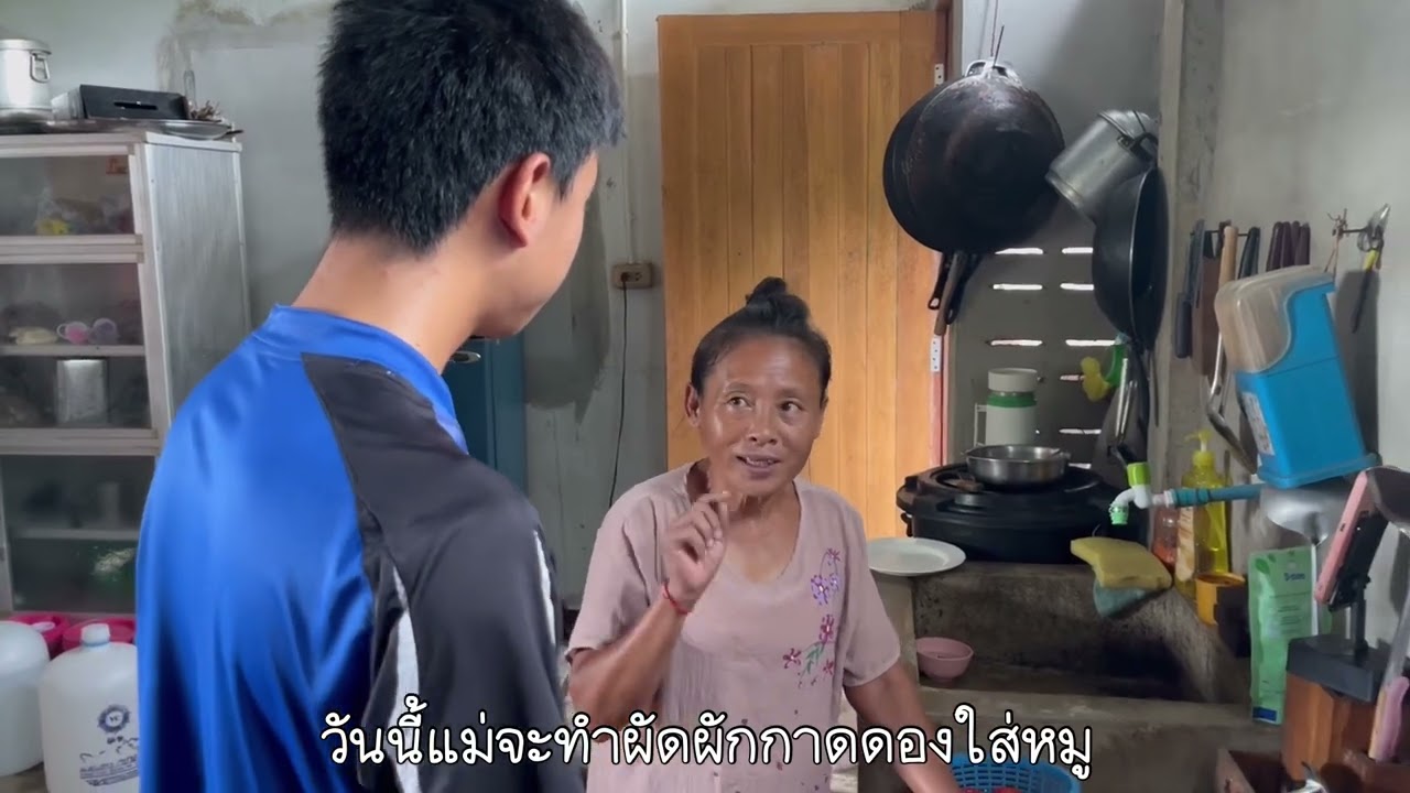 ผักกาดดองยูนนาน โรงเรียนบ้านใหม่หนองบัว
