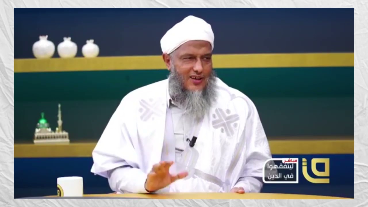 مذاهب العلماء في زكاة الدين والراجح من أقوالهم @القناة الرسمية للشيخ محمد الحسن الددو