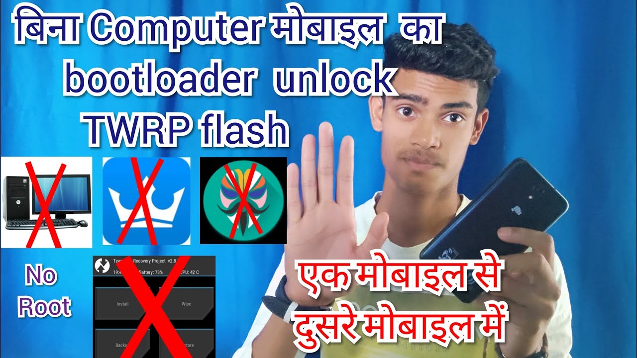 Unlock bootloader, how to unlock bootloader, how to unlock bootloader with Bugjaeger app, Bugjaeger