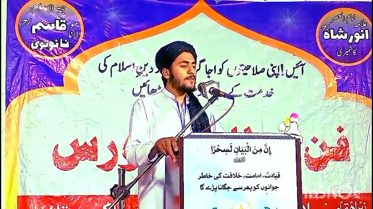 الحمدللہ فن خطابت وتقابل ادیان ساتھ روزہ کورس راولپنڈی میں آخری نشست میں تقریری مقابلہ