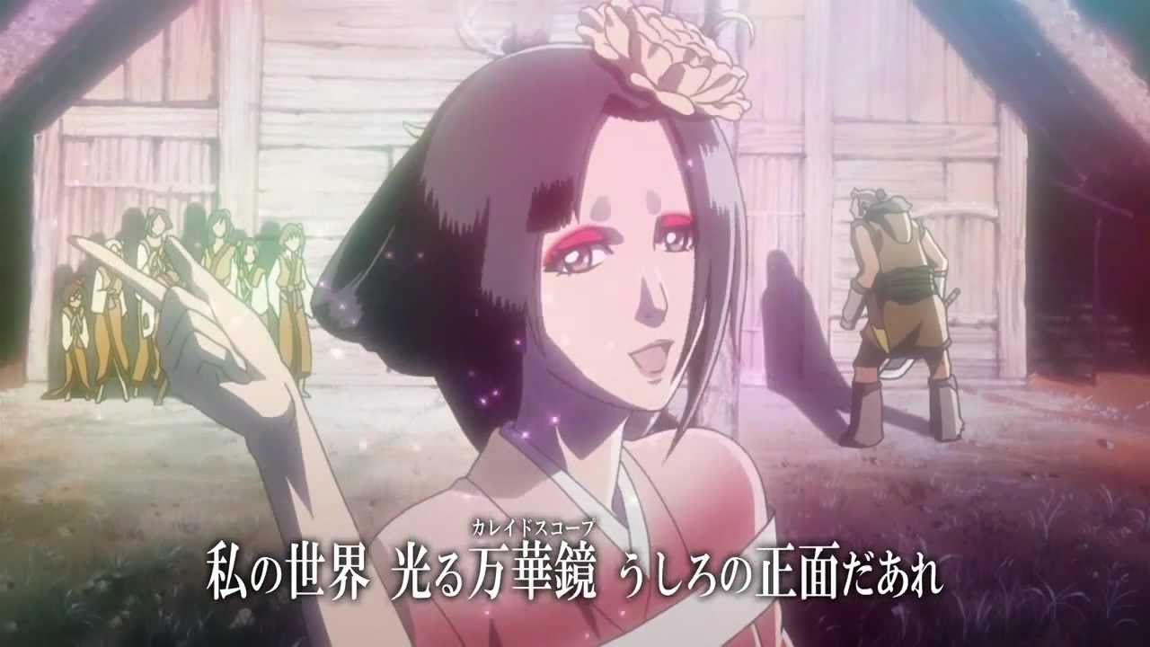 Akiko (Mizuki Nana) - Miyako no Kaze (Aoi Bungaku Series)