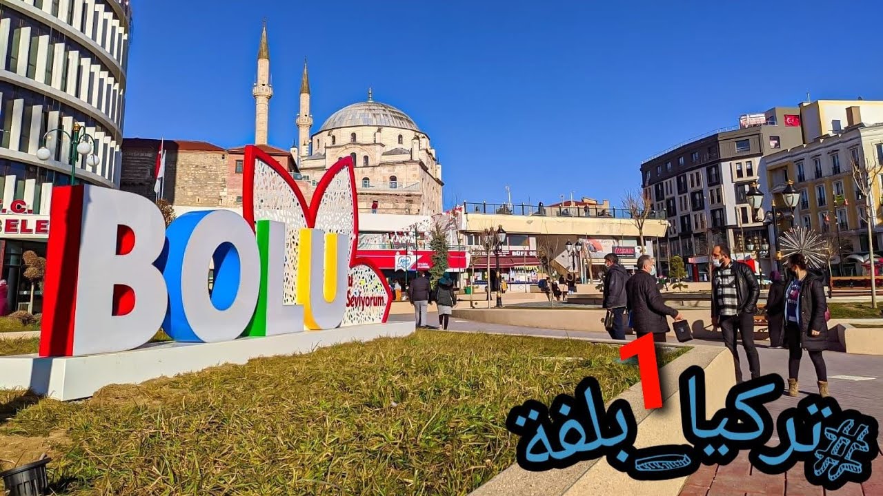 جولة في محافظة بولو | Bolu Turkey