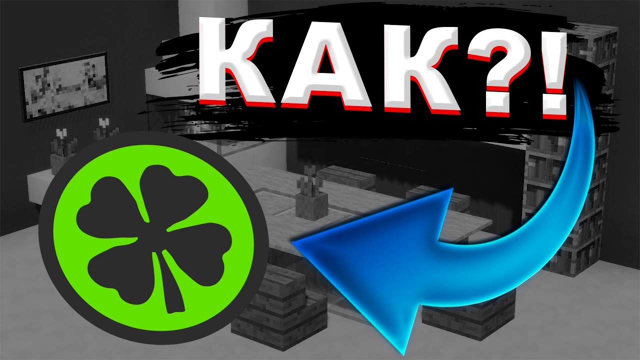 КАК СДЕЛАТЬ ДОНАТЫ И ПРЕФИКСЫ НА ATERNOS!