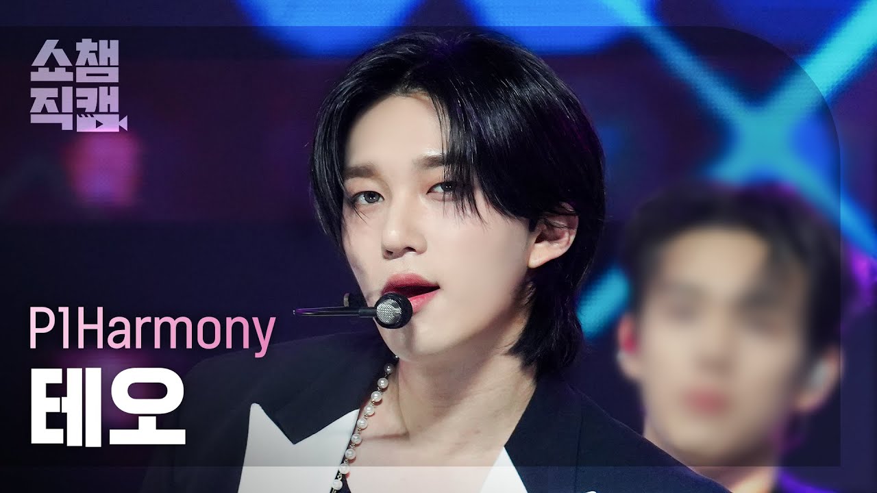 [쇼챔직캠 4K] P1Harmony THEO - End It (피원하모니 테오 - 끝장내) | Show Champion | EP.513 | 240410