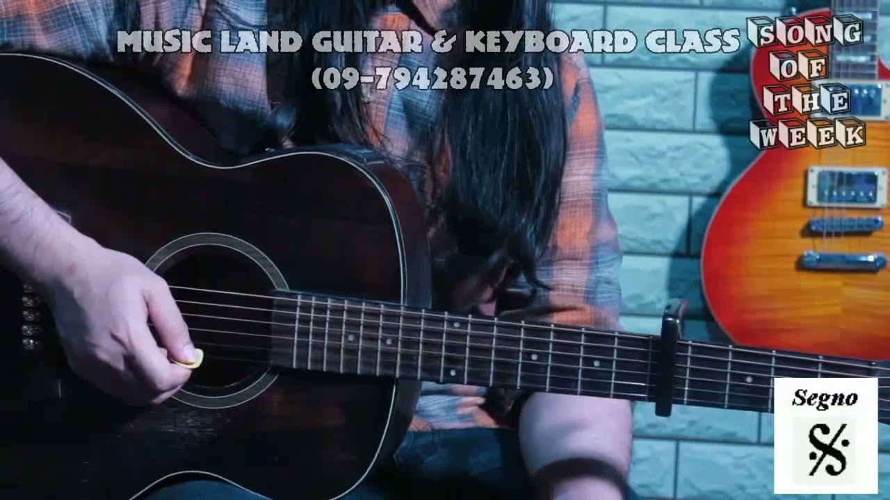 ဆယ်လ်မွန်ငါးတို့အပြန် - ခင်ဝမ်း (Guitar Tutorial with Screen Chord)