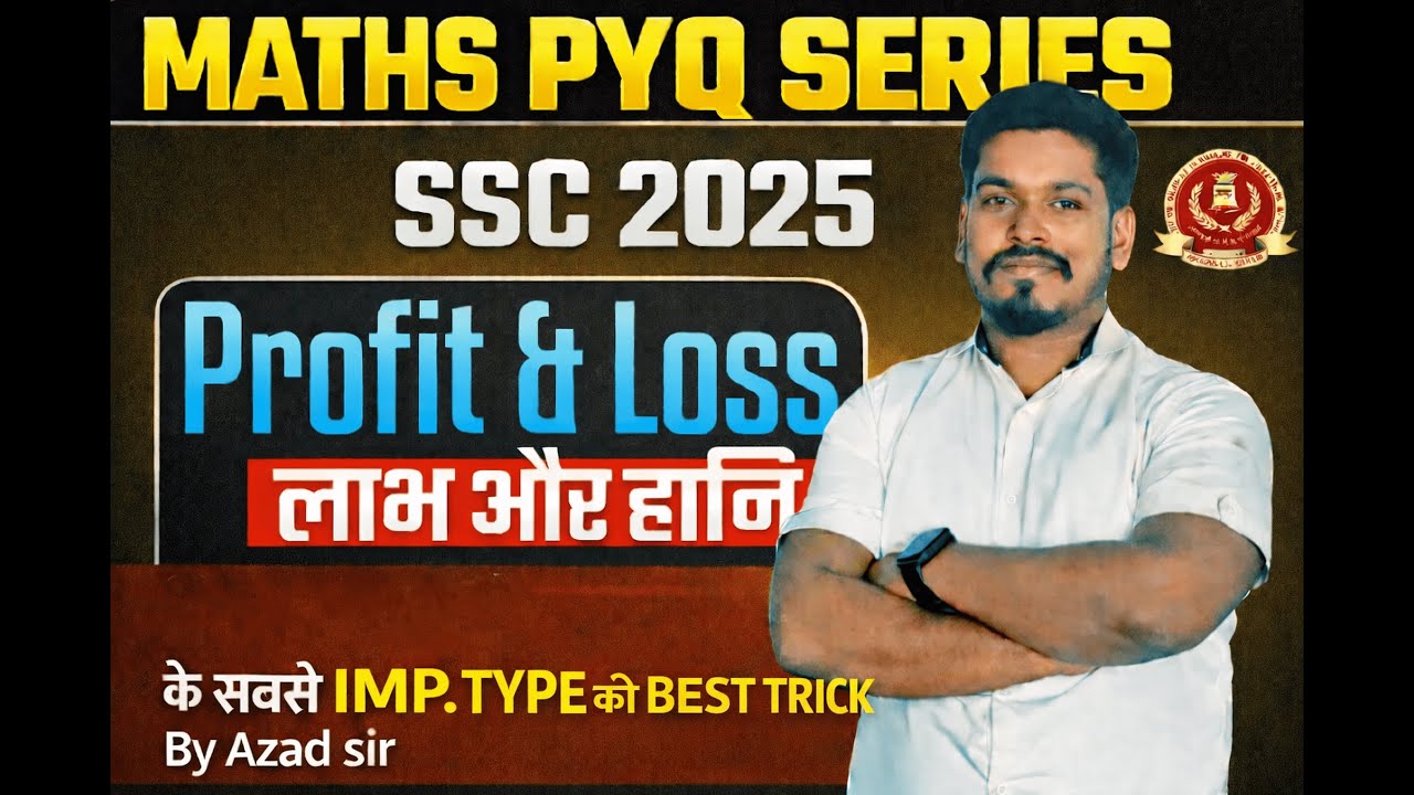 SSC GD Maths Classes 2026 | Profit & loss  Practice 5000+PYQ | SSC GD_2026 | Maths By Azad sir #live