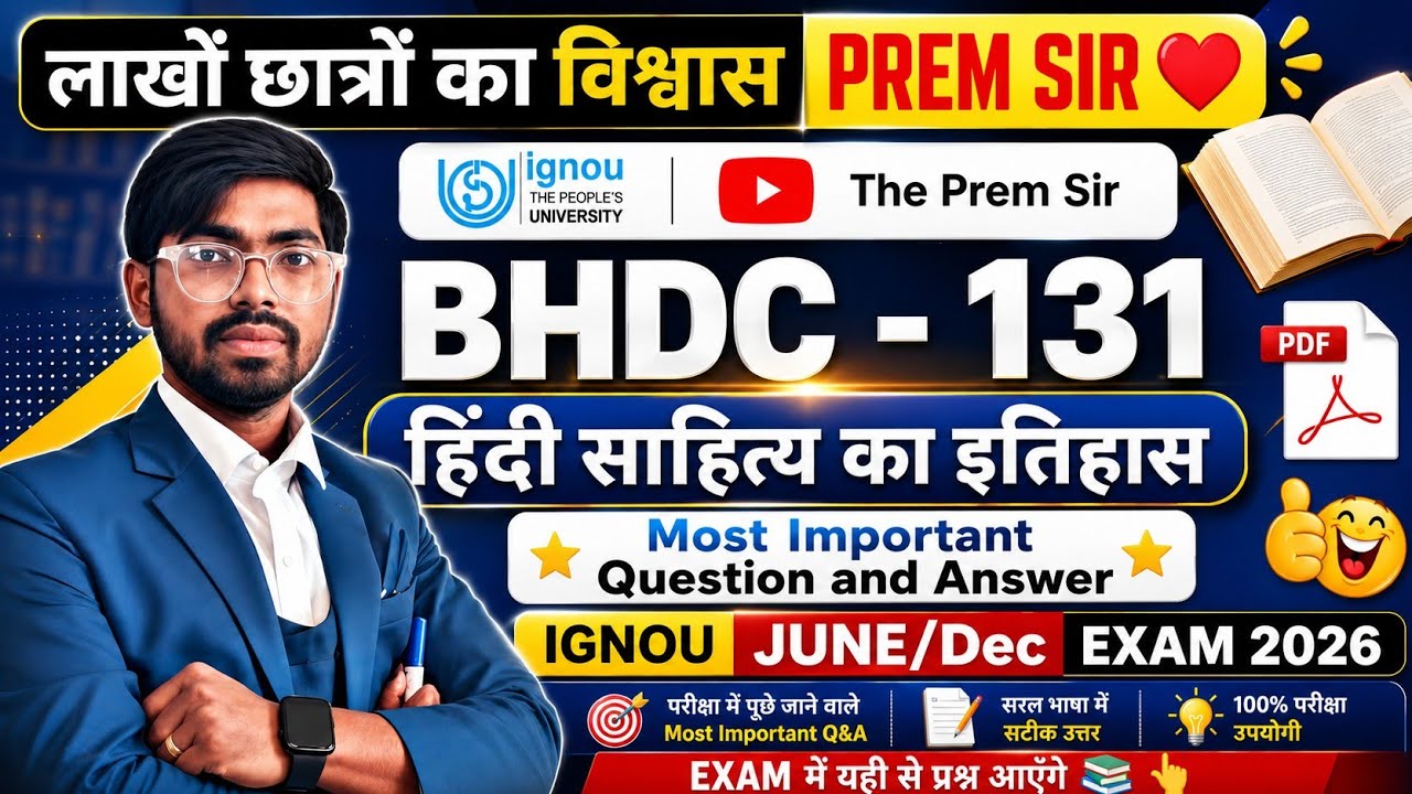 BHDC 131 | हिंदी साहित्य का इतिहास | Bhdc 131 Most Important Question and Answer | IGNOU Exam 2026