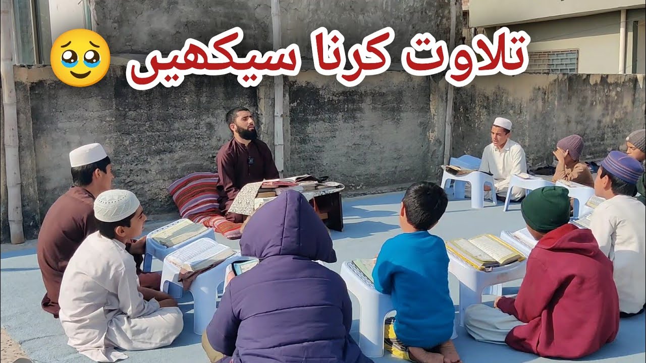 Maqamat Bayat Recitation Practice with Students amazing method