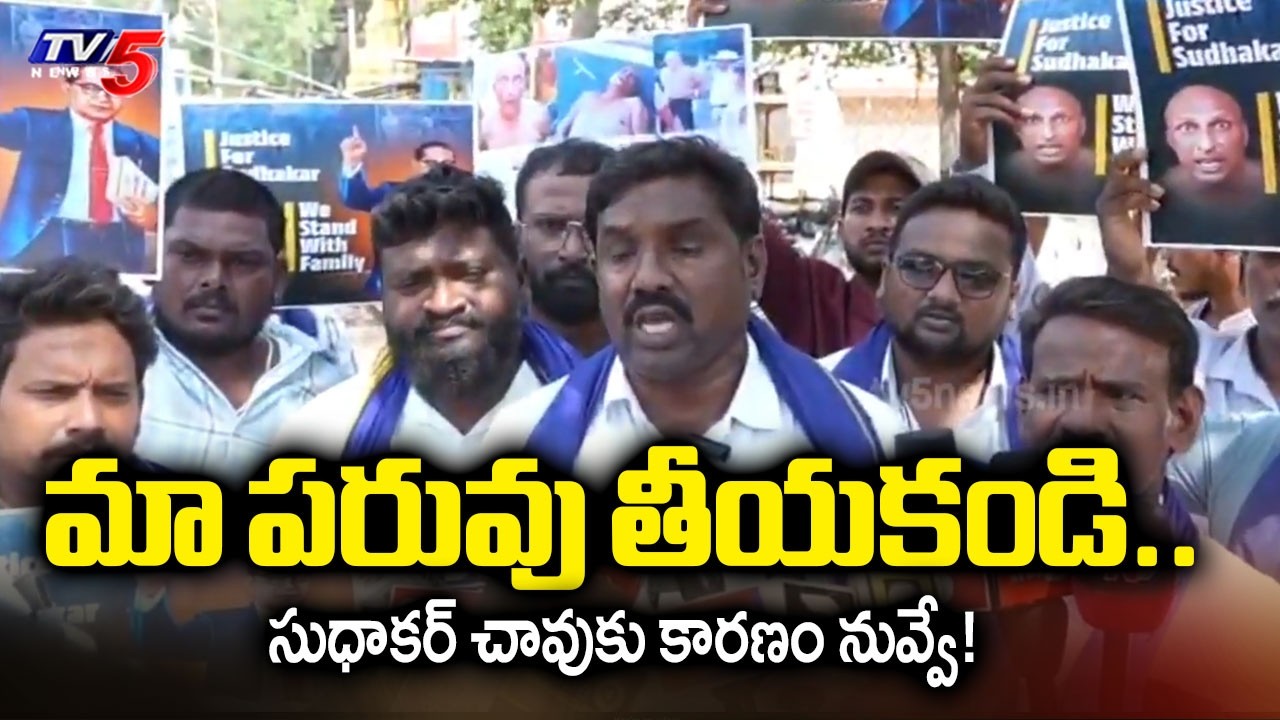 Dalit Leader Sensational Facts About Dalit Doctor Sudhakar Demise | YSRCP Ayyanna Patrudu | TV5 News