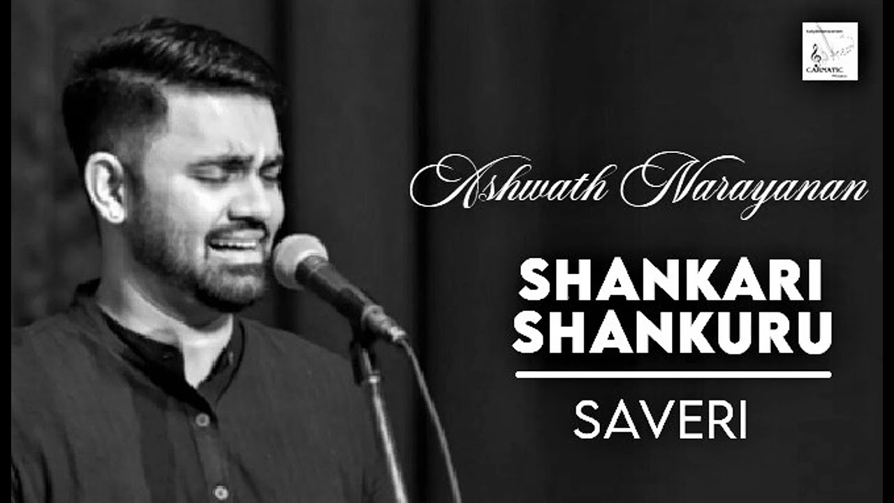 Shankari Shankuru Chandramukhi / Saveri / Adi / Syama Sasthri / Ashwath Narayanan