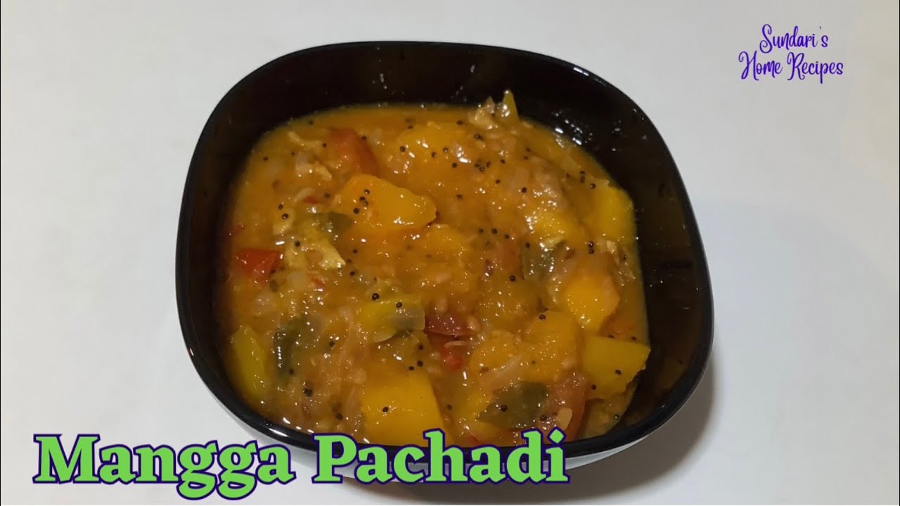 Mangga Pachadi | Mango Pachadi | Mango Recipes |