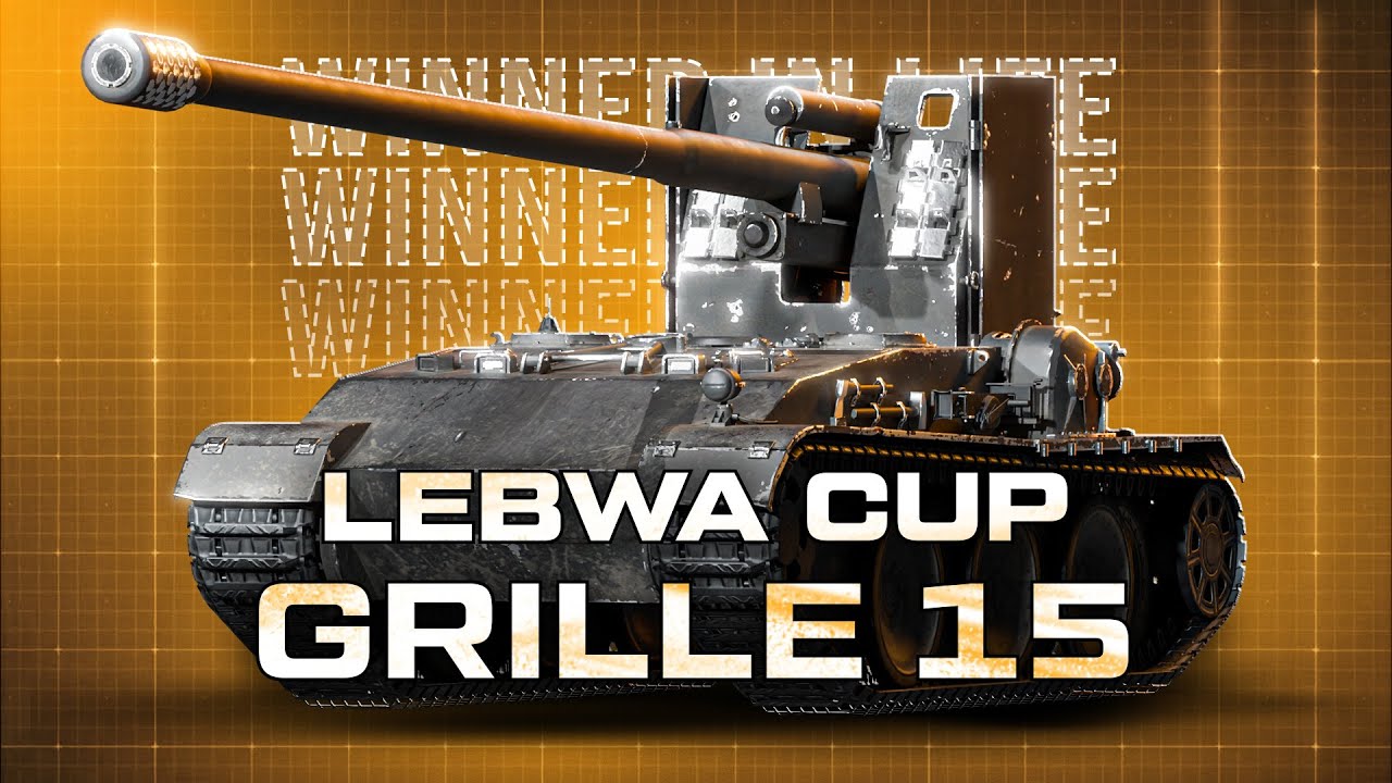 GRILLE 15 | LEBWA CUP | КАК ОН ПОЖИВАЕТ В 2025 ГОДУ?