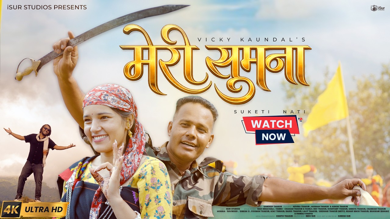 Meri Sumna | Latest Himachali Song 2026 | Vicky Kaundal | Sandeep Thakur | iSur Studios
