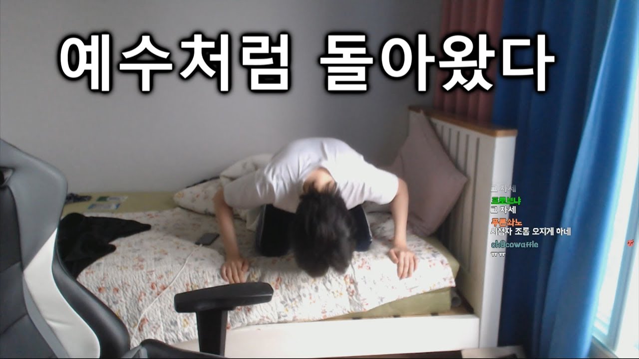 2달이나 정지먹은 스틸로의 진심어린 사과 , 그리고 쇠좆크루