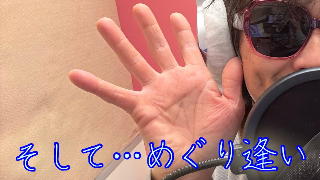 五木ひろし　そして…めぐり逢い