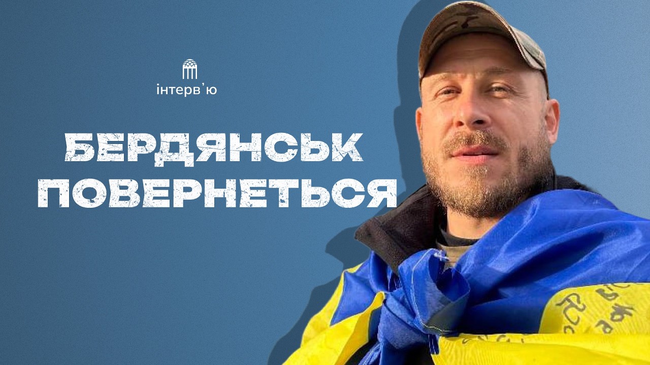 «Я пройшов 1500 кілометрів, щоб нас почули» - ветеран з Бердянська Андрій Маджаров