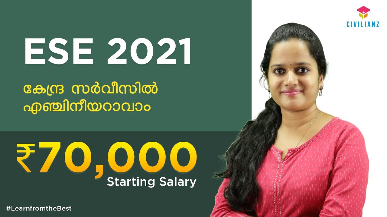 ESE 2021 | Exam Pattern | Career Options in Civil Engineering | Civilianz