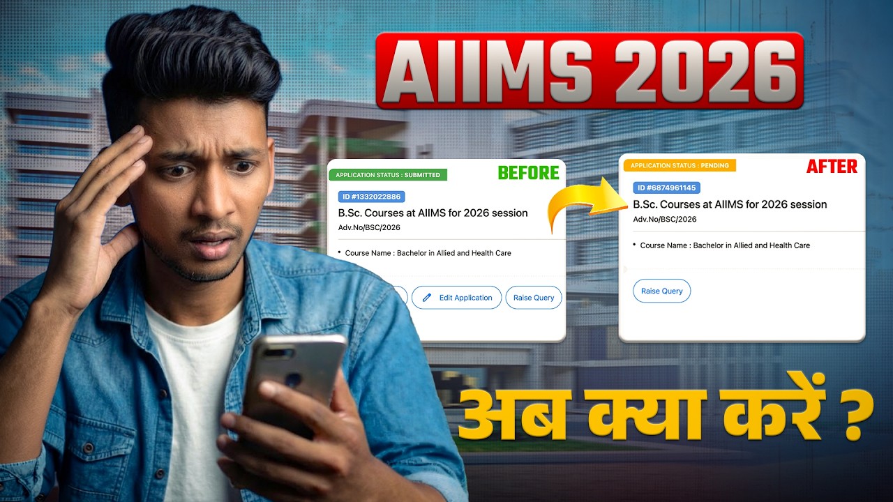 AIIMS Application Pending Problem 2026 | AIIMS Application Status Check 2026