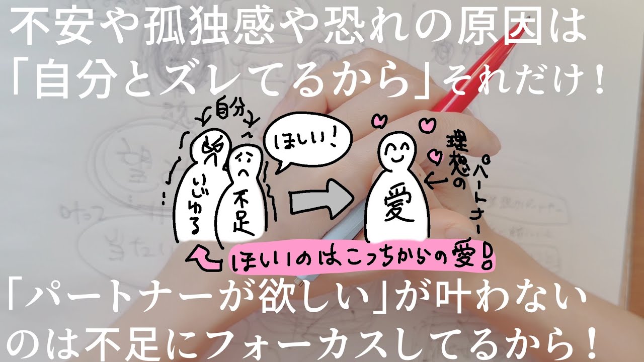 望みが必ず叶う理由。外側への違和感は自分からズレている違和感。超絶自分軸にアップデートして泣くほど幸せ感じた私の体験談