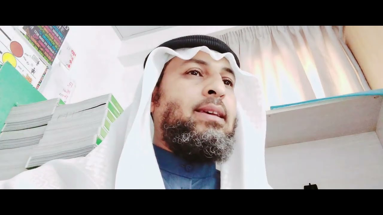 تحفيظ سورة التغابن (9-13)