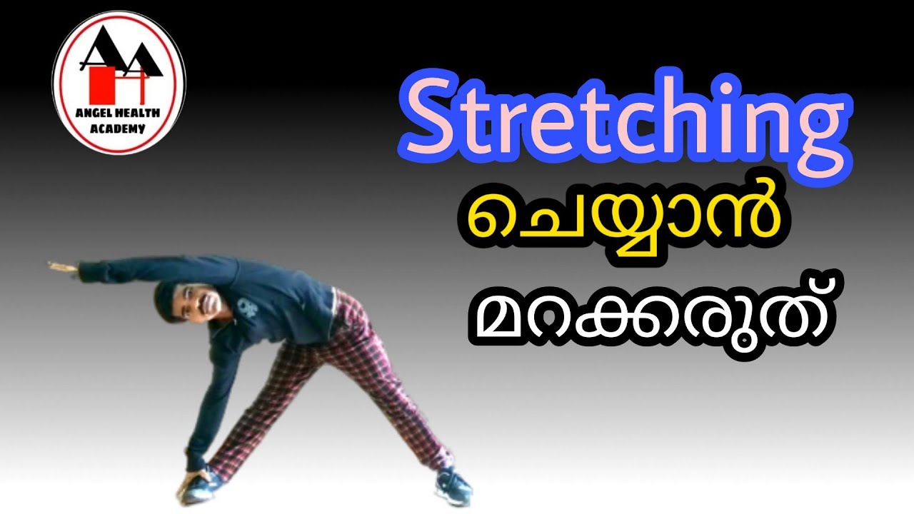 Stretching  out for cool - down in Malayalam