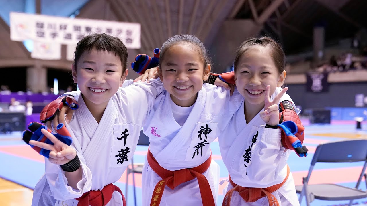 One for all, All for one. 第14回関東少年少女空手道選手権大会 神奈川県代表選手の奮闘