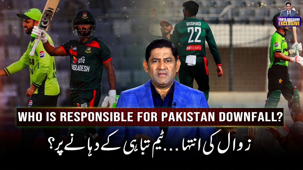 The Shocking Truth Behind Pakistan Cricket’s Collapse | Yahya Hussaini Explains
