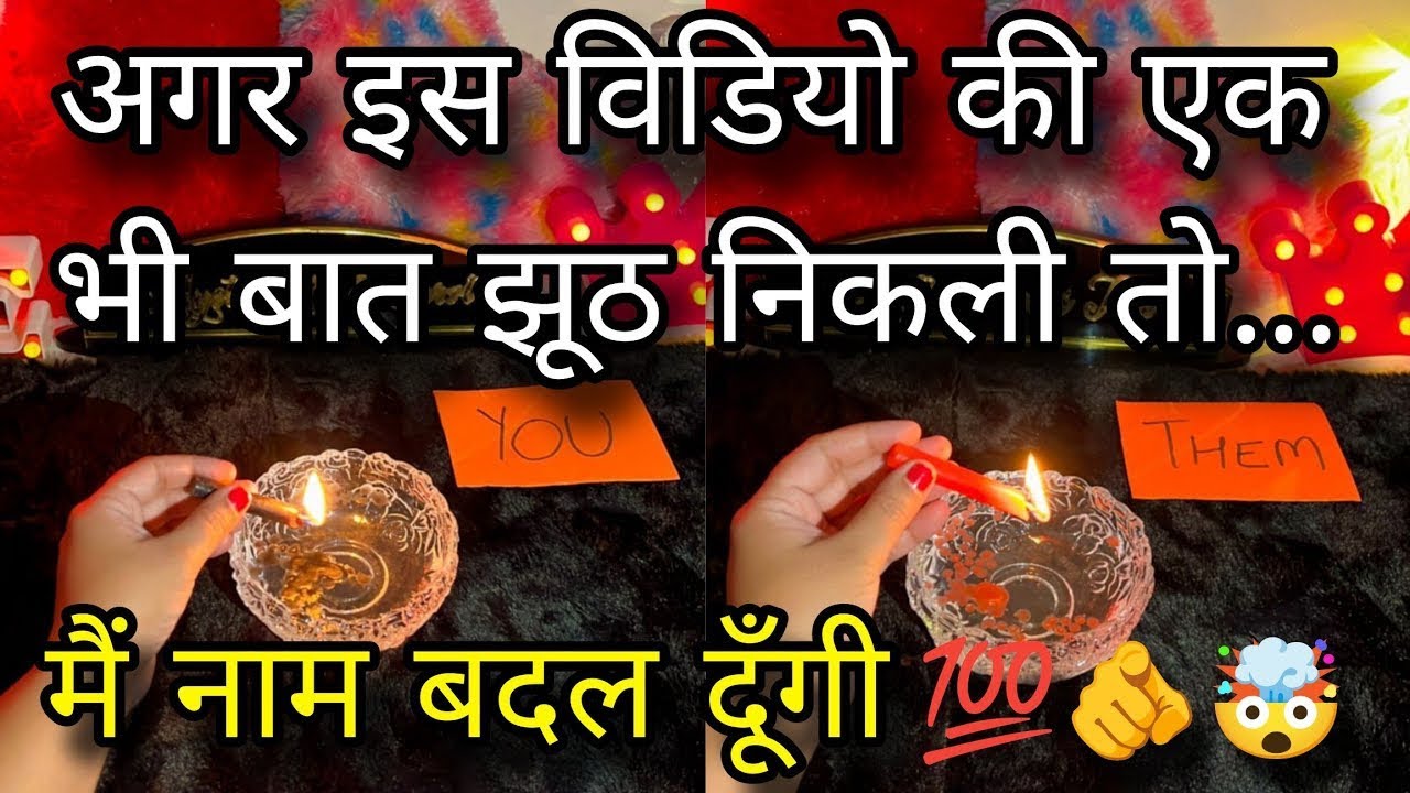 ♥️ YOU VS THEM- UNKI CURRENT FEELINGS- HIS FEELINGS- CANDLE WAX READING- HINDI TAROT READING TODAY