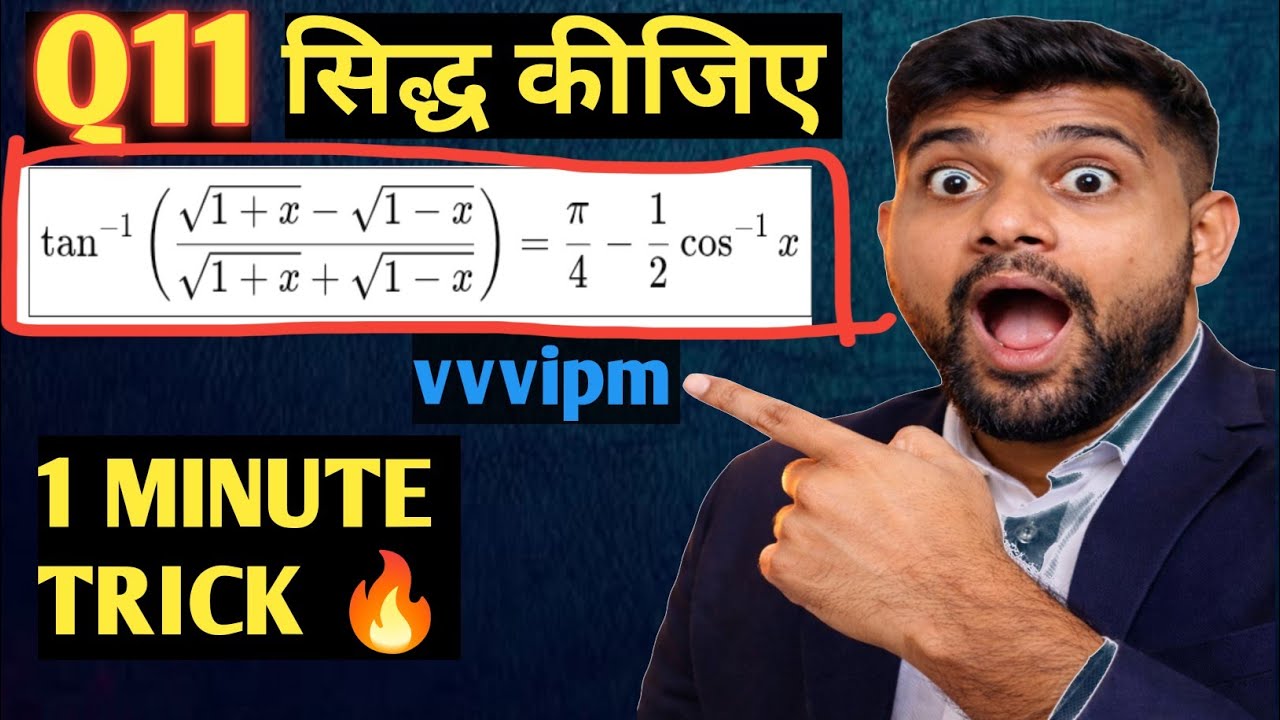 Class 12th Math Chapter 2 Vividh Prashnawali//NCERT Class 12 Math Miscellaneous Exercise On Ch 2 