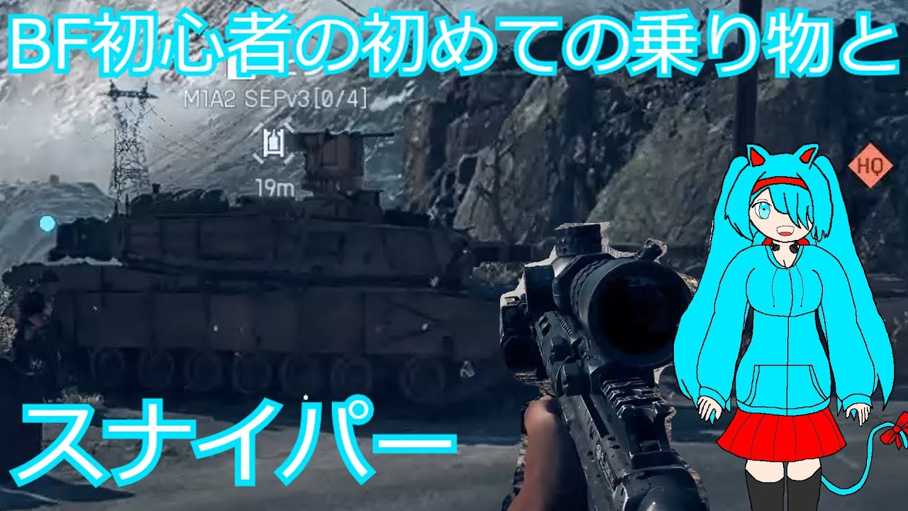 BF初心者の試合の中で最も大暴れした試合