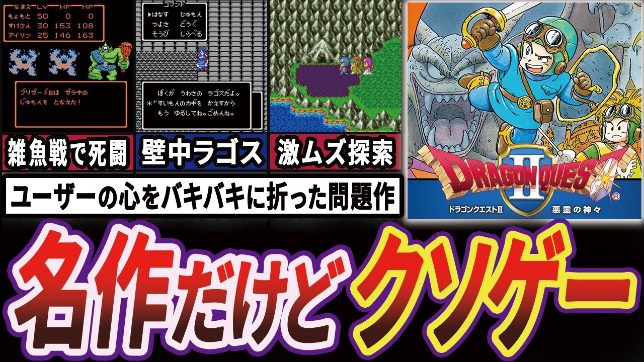 【号泣】名作と呼ばれた