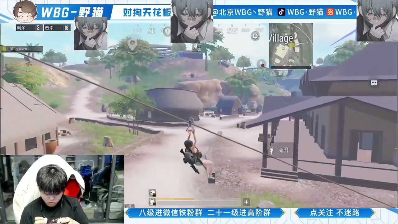 WBG Wildcat controls and settings, pubg mobile global version 🇨🇳 #pmgc #bgmi #pubg #pubgmobile