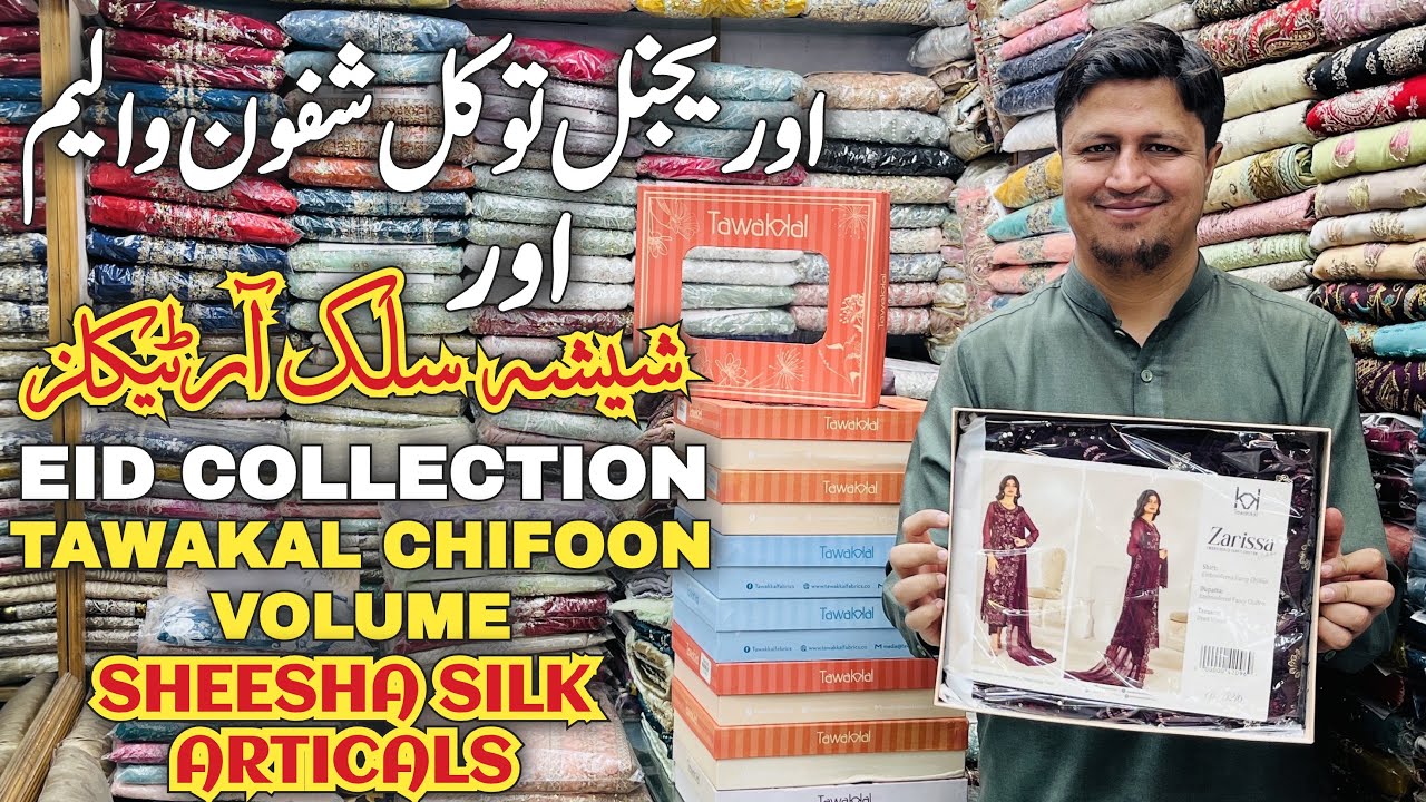 TAWAKAL Semi stich New volume Original Branded Dresses For Women TAWAKALLawn   Collection 206