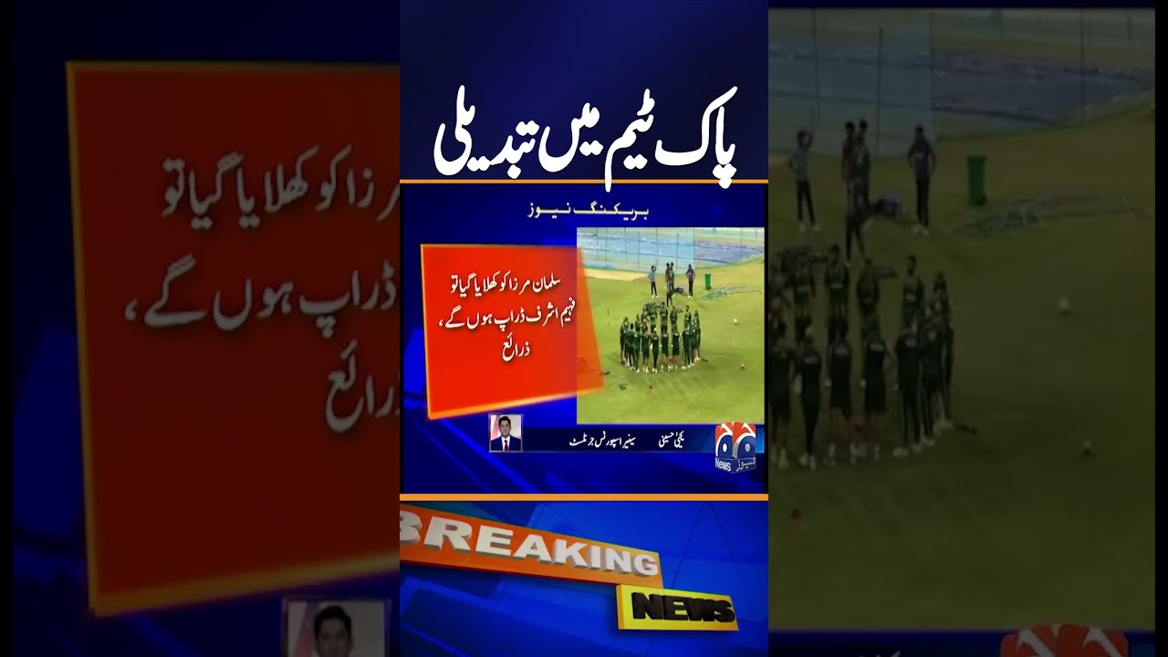 Pakistan Playing XI vs India 🔥 T20 World Cup 2026 | Final Team & Big Selection Surprise!