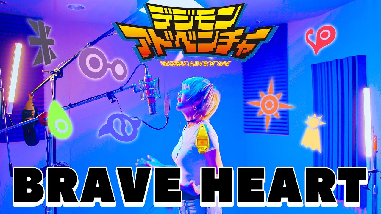 Digimon Adventure 디지몬 어드벤처｜Brave Heart [Covered by Studio aLf]