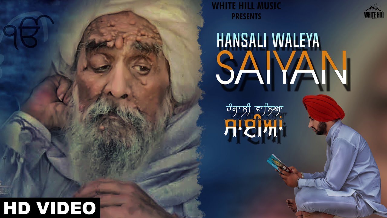 Hansali Waleya Saiyan (Full Song) Jasdeep Jassa | Ishtar Music