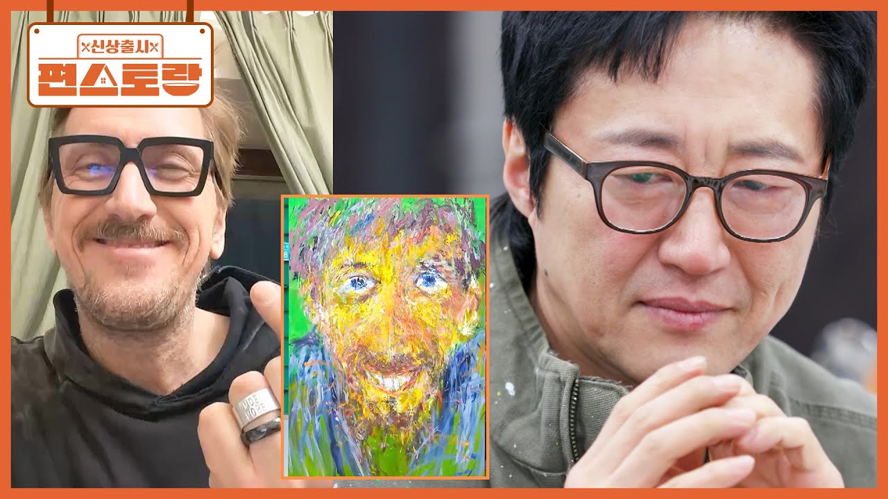 박신양의 그림 속 주인공, 그리웠던 친구의 깜짝 영상에 눈물 뚝뚝! 러시아 국민 배우가 된 키릴 [신상출시 편스토랑/Fun_Staurant] | KBS 260320 방송