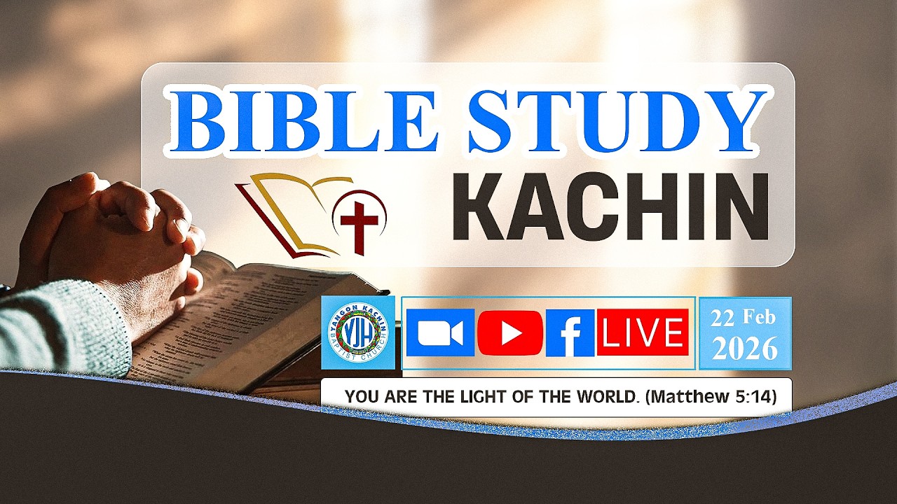 𝐋𝐚𝐛𝐚𝐧 𝐂𝐡𝐲𝐮𝐦 𝐋𝐚𝐢𝐤𝐚 𝐬𝐡𝐚𝐫𝐢𝐧 𝐥𝐚𝐦𝐚𝐧𝐠  (𝐁𝐢𝐛𝐥𝐞 𝐒𝐭𝐮𝐝𝐲) Feb 22, 2026