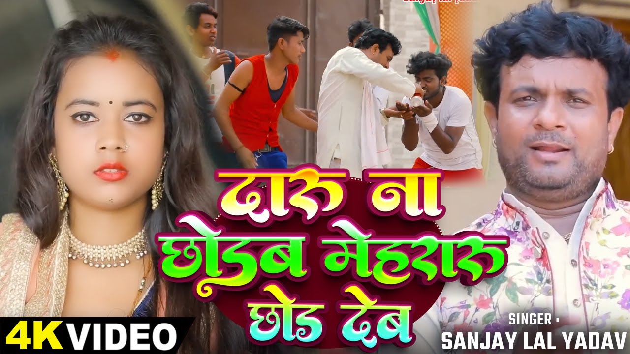 #Video